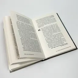 Це ОК, якщо ви не ОК. Як пережити горе і втрату — Девайн Менґан | BookChef, книга українською, нова, тверда - мініатюра 3