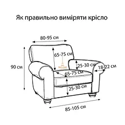 Чохол Love You Corn Fleece на крісло сірий (82185) - мініатюра 3