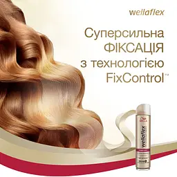 Лак для волосся Wellaflex з антивіковим ефектом Суперсильної фіксації, 250 мл - мініатюра 6