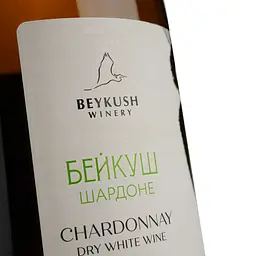 Вино Beykush Winery Шардоне, біле, сухе, 13,5%, 0,75 л (851622) - мініатюра 3