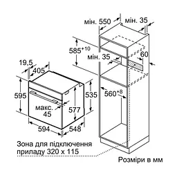 Духова шафа Siemens HB774G1B1 - мініатюра 9
