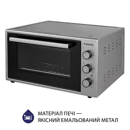 Електрична піч Minola FOEV 4815 GR - мініатюра 6