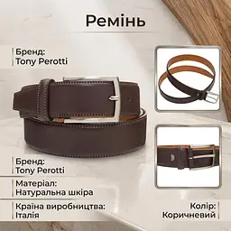 Чоловічий ремінь з натуральної шкіри Tony Perotti 414 moro (90310) Коричневий - мініатюра 3