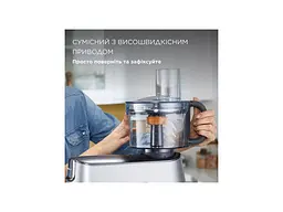 Насадка фуд-процесор Kenwood KAH 65.000 PL MultiPro (KAH65.000PL) - мініатюра 2