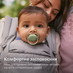 Пустушка Philips Avent Ultra Air 6-18 міс. 2 шт. (SCF087/18) - мініатюра 7