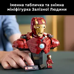 Конструктор LEGO Super Heroes Marvel Бюст Залізної Людини MK4, 436 деталей (76327) - мініатюра 20