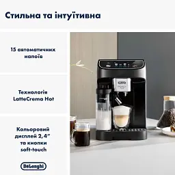 Кавомашина DeLonghi ECAM 320.60 B - мініатюра 2