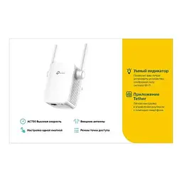 Ретранслятор TP-LINK RE205 - мініатюра 7