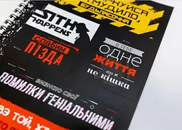 Мотиваційний стікербук (укр.) (FGS14) - мініатюра 5
