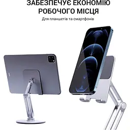 Підставка для смартфона OfficePro MS580S Aluminium Alloys Silver [129089] - мініатюра 6