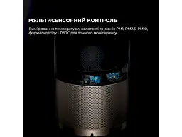 Очищувач повітря Dreame PM20 - мініатюра 8
