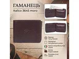 Чоловічий портмоне Italico 3645 moro Коричневий 12x9.5 см TONY PEROTTI acs0032435 - мініатюра 3