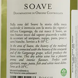 Вино Cantina di Soave Le Poesie Soave, біле, сухе, 11,5%, 0,75 л (8000010263582) - мініатюра 4