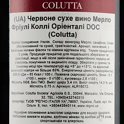 Вино Colutta Merlot, 13%, 0,75 л (ALR16072) - мініатюра 3