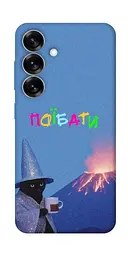 Чохол Demsky Байдуже для Samsung Galaxy S25+
