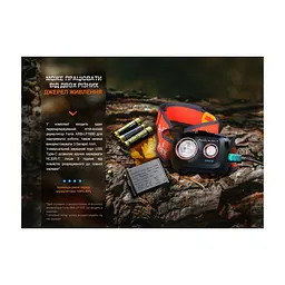 Ліхтар Fenix HL32R-T Red (HL32R-TR) - мініатюра 2