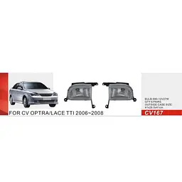 Протитуманні фари Chevrolet Lacetti 2004-2013 12V 27W з проводкою Комплект (CV-167) - мініатюра 2