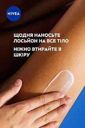 Лосьйон живильний для тіла Nivea з какао 625 мл - мініатюра 8