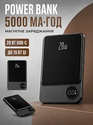 Power Bank 5000 мА·год MagSafe 20 Вт з бездротовим заряджанням 15 Вт, USB Type-C та дисплеєм, чорний (49676356) - мініатюра 2