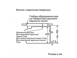 Духовка електрична Bosch CMG7241B1 - мініатюра 9
