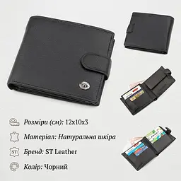 Чоловічий гаманець ST Leather 18339 (ST138) - мініатюра 3
