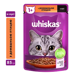 Набір вологого корму для котів Whiskas з домашньою птицею в соусі 2.38 кг (28 шт. х 85 г) - мініатюра 2