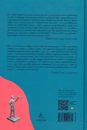 Дзвінка. Українка, народжена в СРСР - мініатюра 2