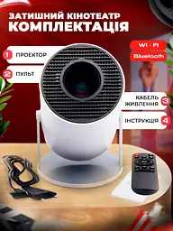 Портативний проєктор ULTRA HD HY300 - мініатюра 7