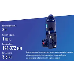 Домкрат гідравлічний телескоп Vitol 3 т T90304 (DB-03006) - мініатюра 6