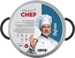 Каструля Safran (1.4 л) 16 см BRAVO CHEF kuh0016316 - мініатюра 5