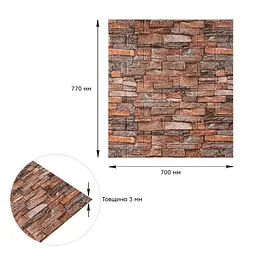 Самоклеюча 3D панель Sticker Wall 700x770x3мм Коричнево-рудий 58-3 SW-00001319 - мініатюра 3