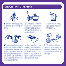 Суха молочна суміш NAN 3 HA Гіпоалергенний, 400 г - мініатюра 6
