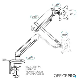 Кронштейн OfficePro MA901G Plus MA901G Plus - мініатюра 9