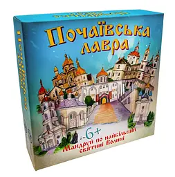Настільна гра Strateg Почаївська лавра українською мовою (30102)