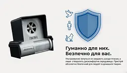 Ультразвуковий відлякувач птахів LS-987BF - мініатюра 4