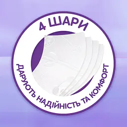 Чотиришаровий туалетний папір Сніжна Панда Extra Care Superior, 8 рулонів - мініатюра 4