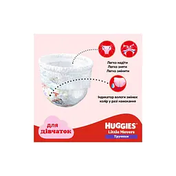 Підгузки Huggies Little Movers/Pants 3 Mega 6-11 кг для дівчаток 58 шт (5029053547480) - мініатюра 11