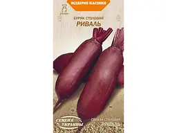 Буряк столовий НАСІННЯ УКРАЇНИ (10 пачок) «РІВАЛЬ» ОВ (рс) 3 г