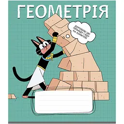 Зошит предметний Школярик Мікс 8 предметів 48 аркушів у клітинку - мініатюра 7