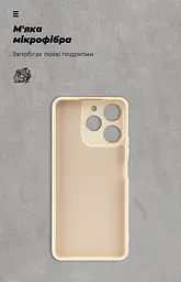 Чехол ArmorStandart ICON для Realme Note 70 4G Camera cover Wheat (ARM88825) - мініатюра 4