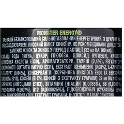 Енергетичний безалкогольний напій Monster Energy 500 мл - мініатюра 5