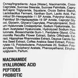 Подарунковий набір Mr.Scrubber Niacinamide Basic Care Kit - мініатюра 12