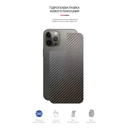 Плівка захисна Armorstandart back side Apple iPhone 12 Pro Max Carbone (ARM61061) - миниатюра 2