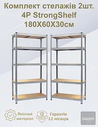 Стелаж 4P StrongShelf 180X60X30см оцинкований, навантаження 150кг/полицю - мініатюра 2