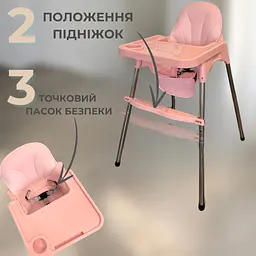 Дитячий стілець для годування з підніжкою стіл для годування з подушкою з еко шкіри стільчик для годування рожевий - мініатюра 3