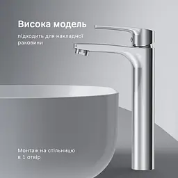 Змішувач для умивальника AM.PM Pride високий хром F7C92000 - мініатюра 8