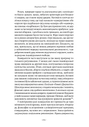 Габсбурги. Злет і занепад володарів світу - мініатюра 8