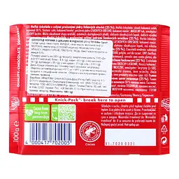 Шоколад темний Ritter Sport з цільними лісовими горіхами 100 г - мініатюра 2