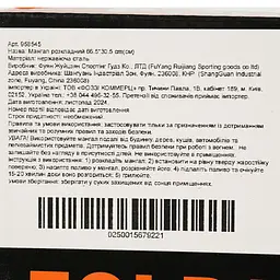 Мангал BBQ розкладний 66.5х30.5 см (958545) - мініатюра 9