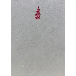Блокнот Один.Нуль Мальвы белый